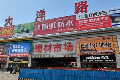 北京市朝阳区大羊坊路,大洋路建材地板批发商城的地址 - 北京地图